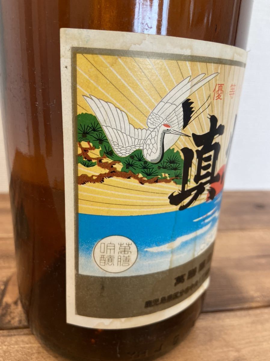 激レア！！万膳酒造真鶴 旧ラベル空き瓶！！ レア 万膳酒造