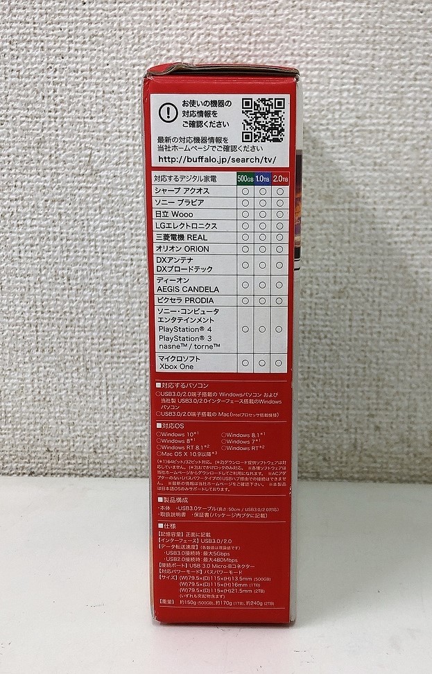 【BUFFALO 耐衝撃対応 2.5インチ 外付けHDD 1TB】ブラック HD-PNF1.0U3-BBD/A3236
