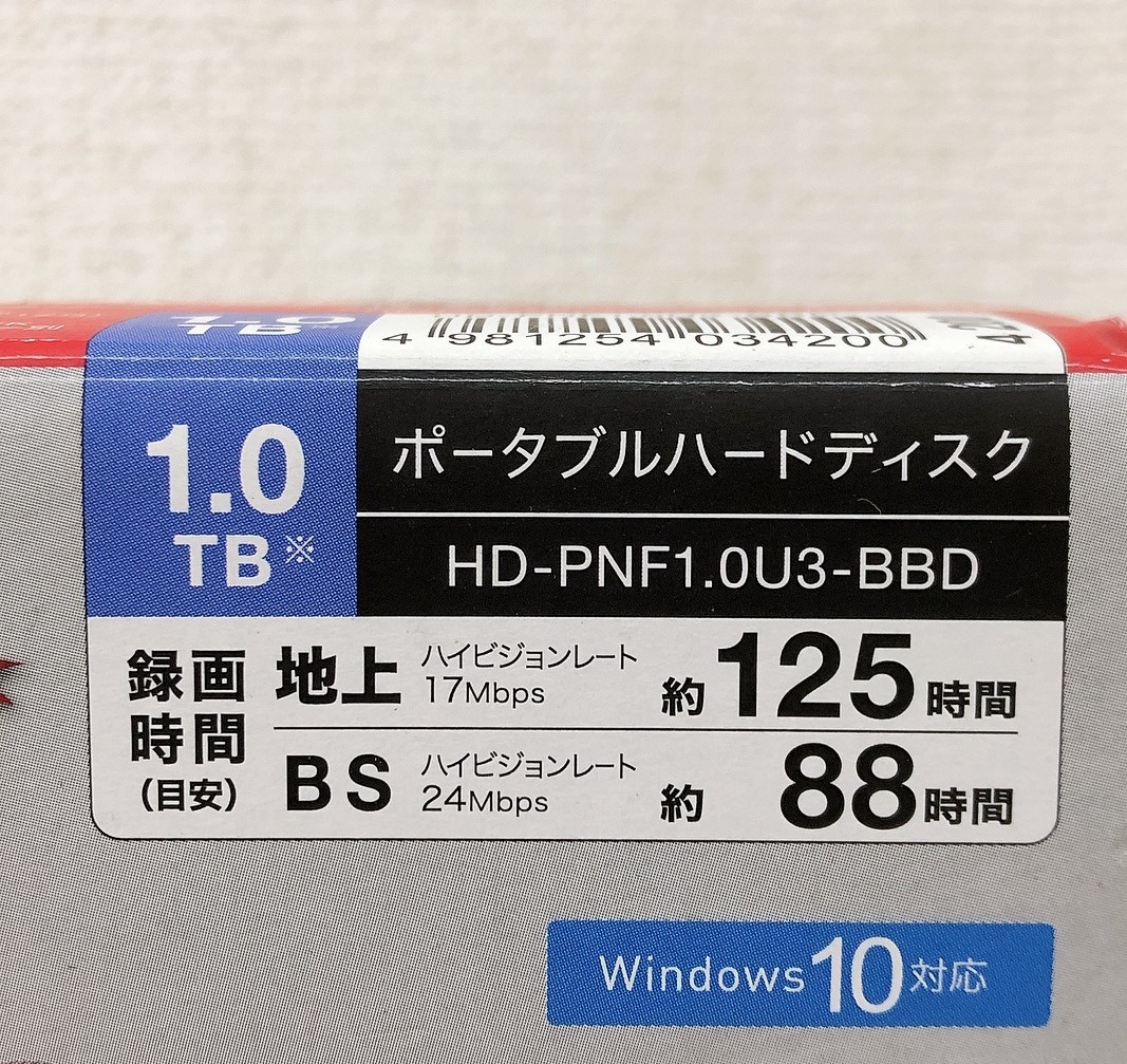 【BUFFALO 耐衝撃対応 2.5インチ 外付けHDD 1TB】ブラック HD-PNF1.0U3-BBD/A3236