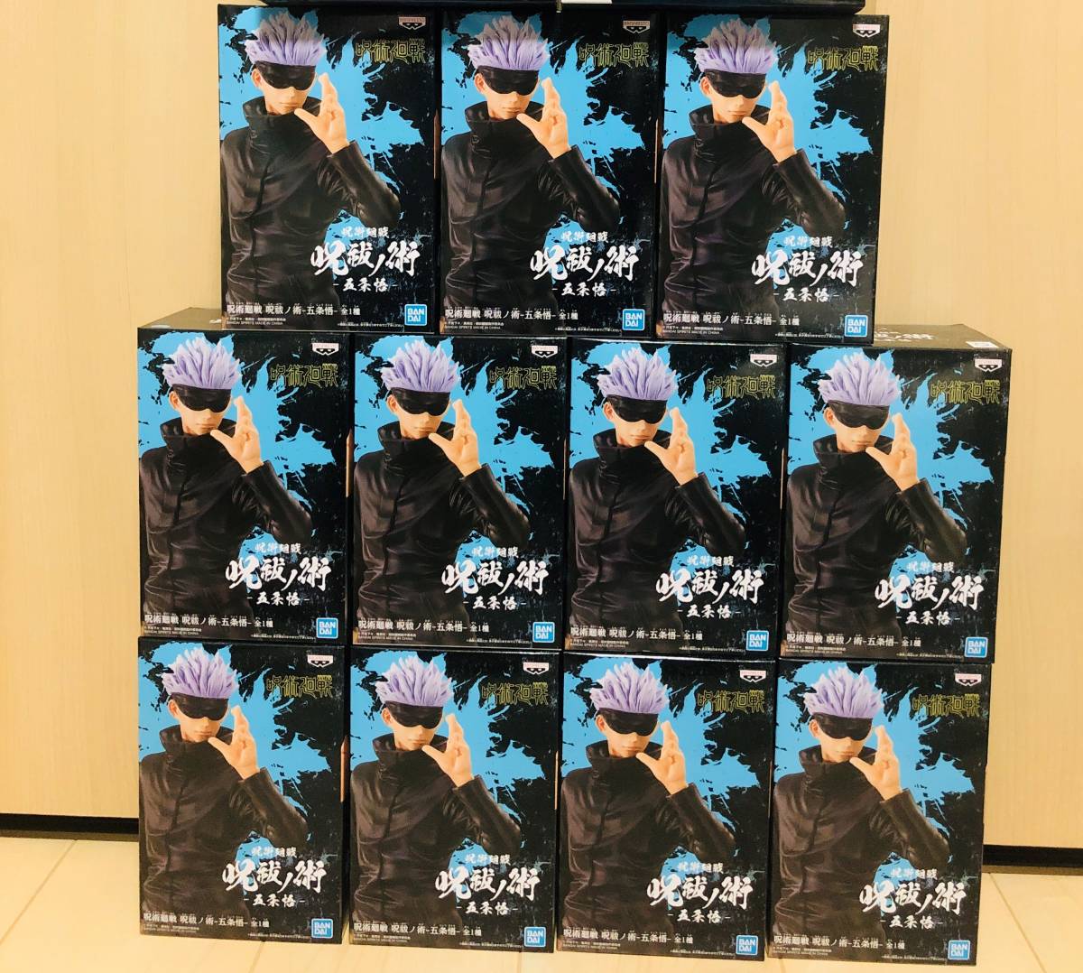 ■送料無料 未開封 11点セット■ フィギュア 呪術廻戦 呪祓ノ術 五条悟