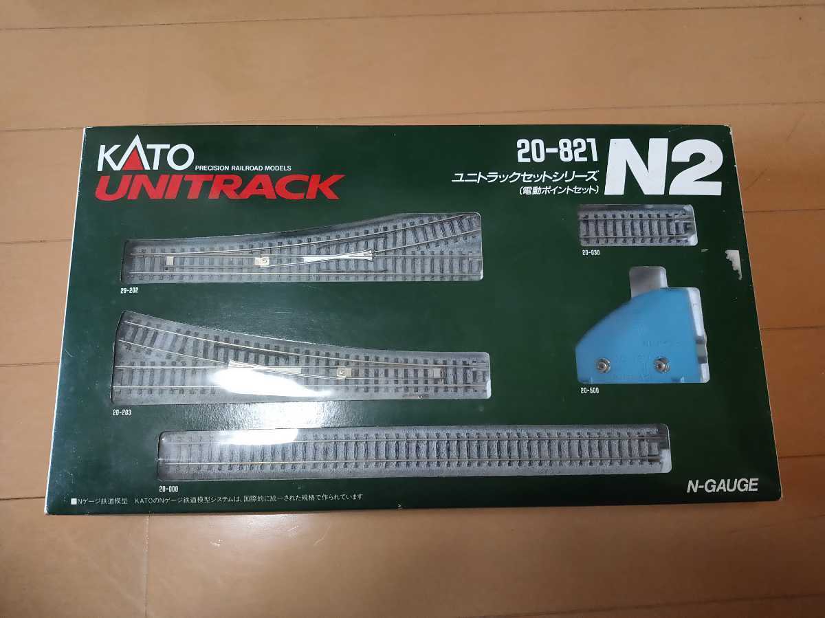 送料無料 KATO カトー ユニトラック セットシリーズ N2 20-821 電動
