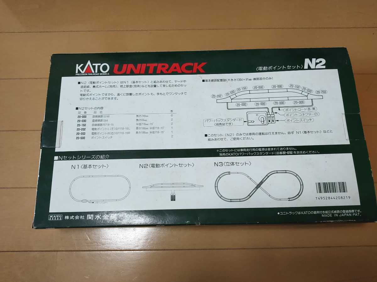 送料無料 KATO カトー ユニトラック セットシリーズ N2 20-821 電動