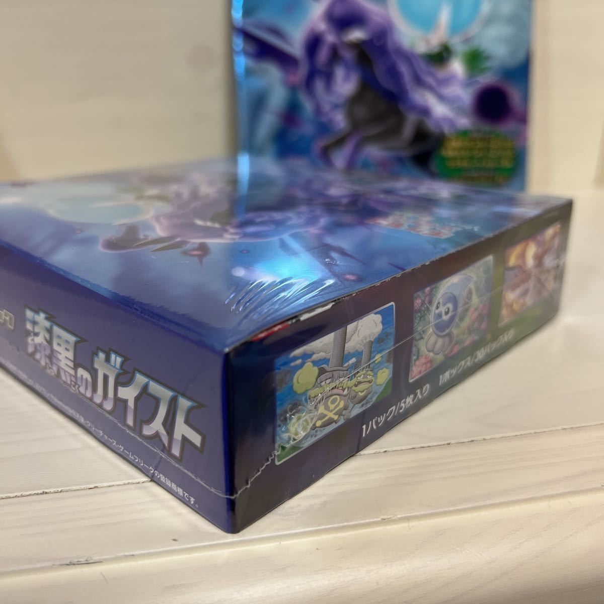 ポケモンカードゲーム 拡張パック 漆黒のガイスト おまけ付きジャンボ