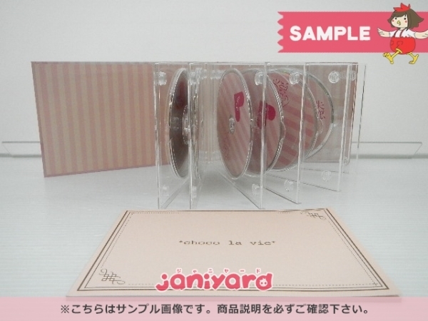 セル版⁄美品⁄嵐:松本潤失恋ショコラティエ DVD BOX(帯付)＜7枚組