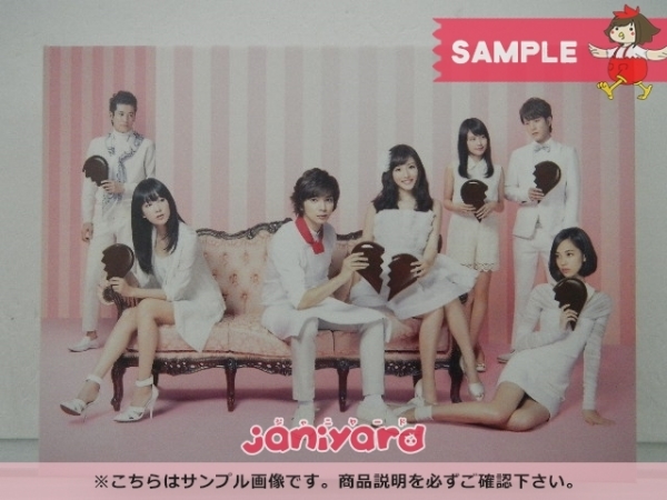 セル版⁄美品⁄嵐:松本潤失恋ショコラティエ DVD BOX(帯付)＜7枚組