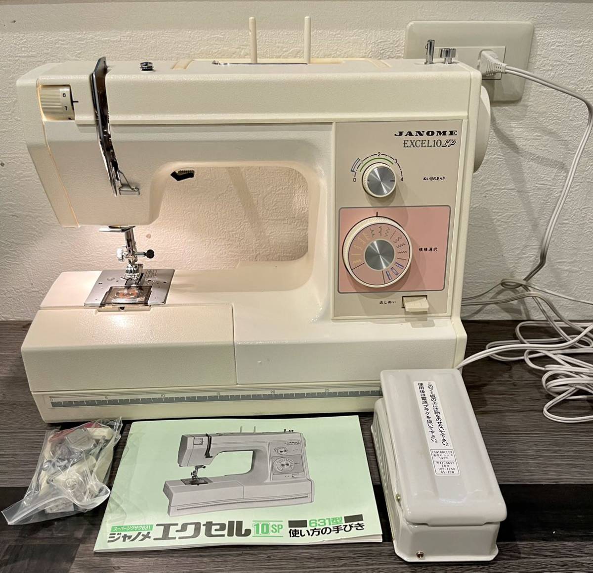 美品JANOME ジャノメ ミシン エクセル 10sp 631型 動作確認済 手工芸 