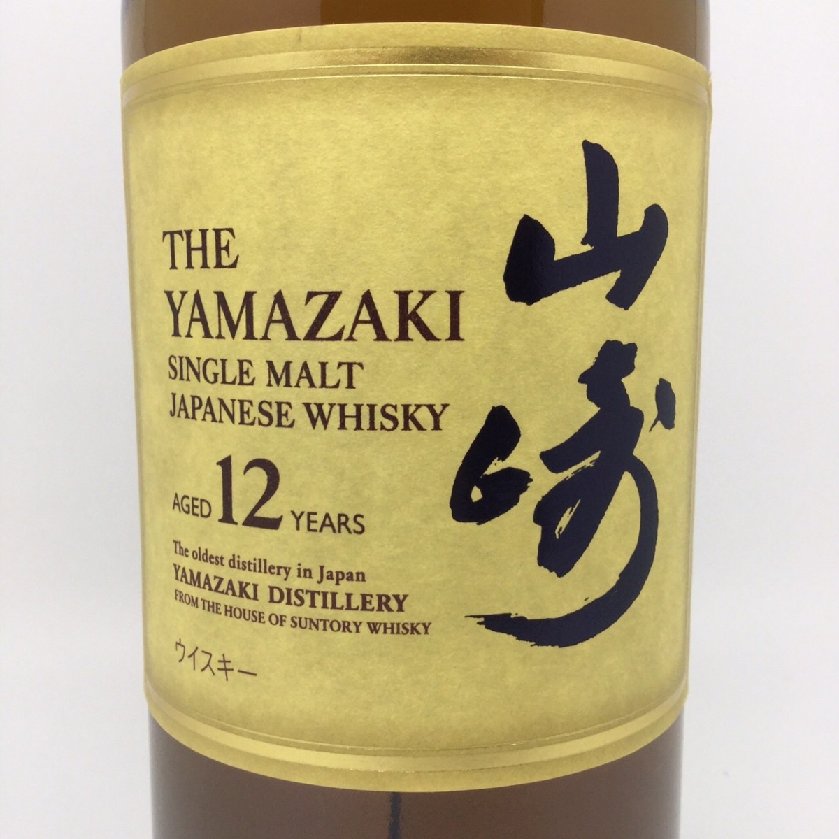 山崎 700ml シングルモルト 未開封 サントリー ウイスキー 箱付き 未開