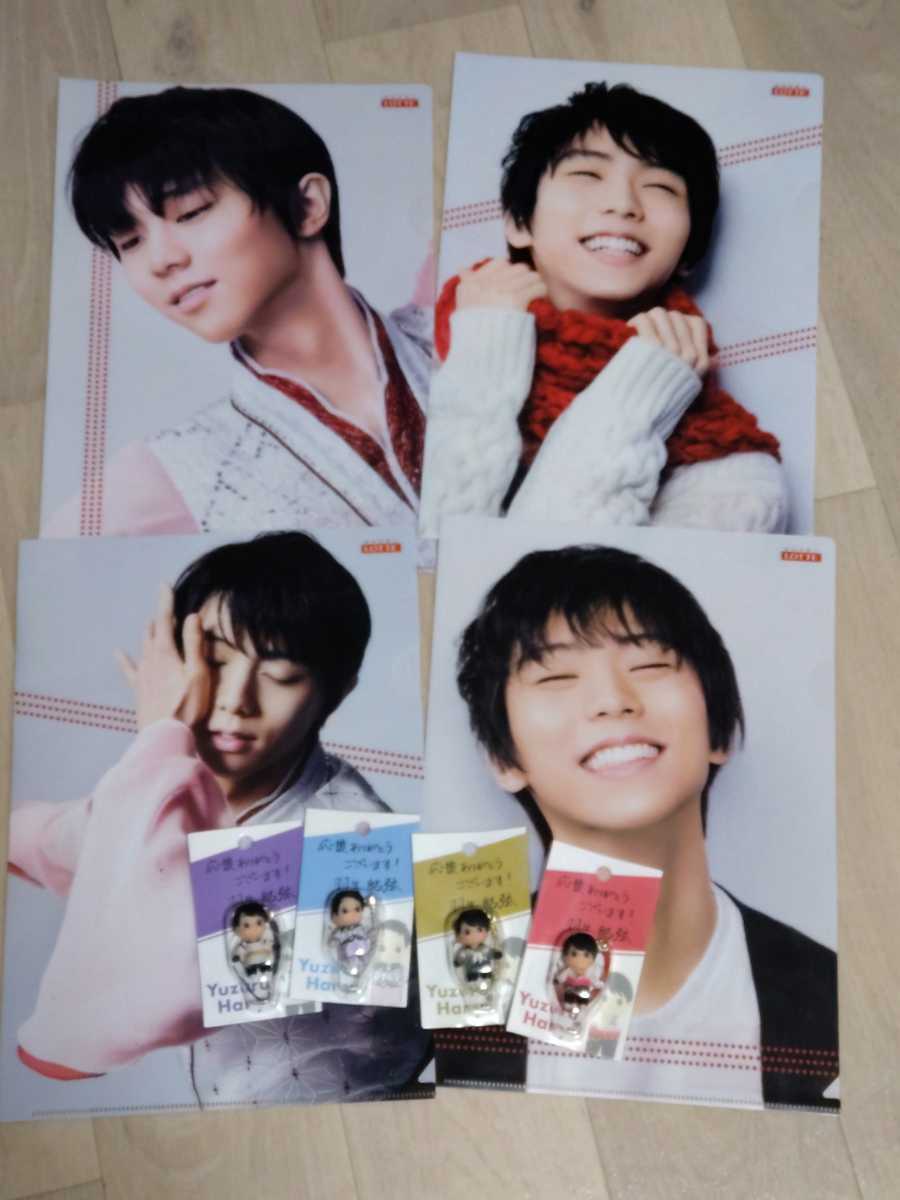 羽生結弦展☆キューピー人形全4種＆クリアファイル4枚セット