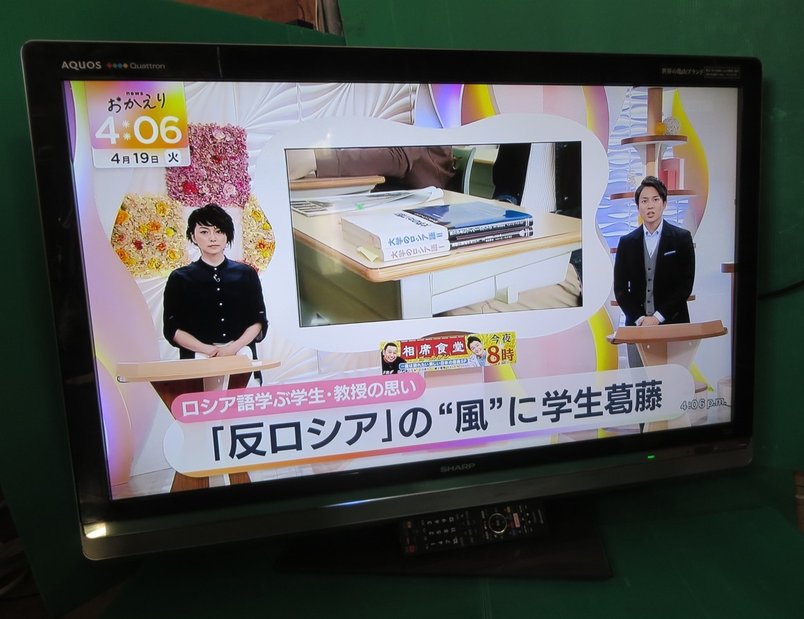 T-1894○SHARP シャープ 40インチ 液晶テレビ LC-40LX3 20010年製 B T-1894○SHARP シャープ 40インチ 液晶テレビ LC-40LX3 20010年製 B