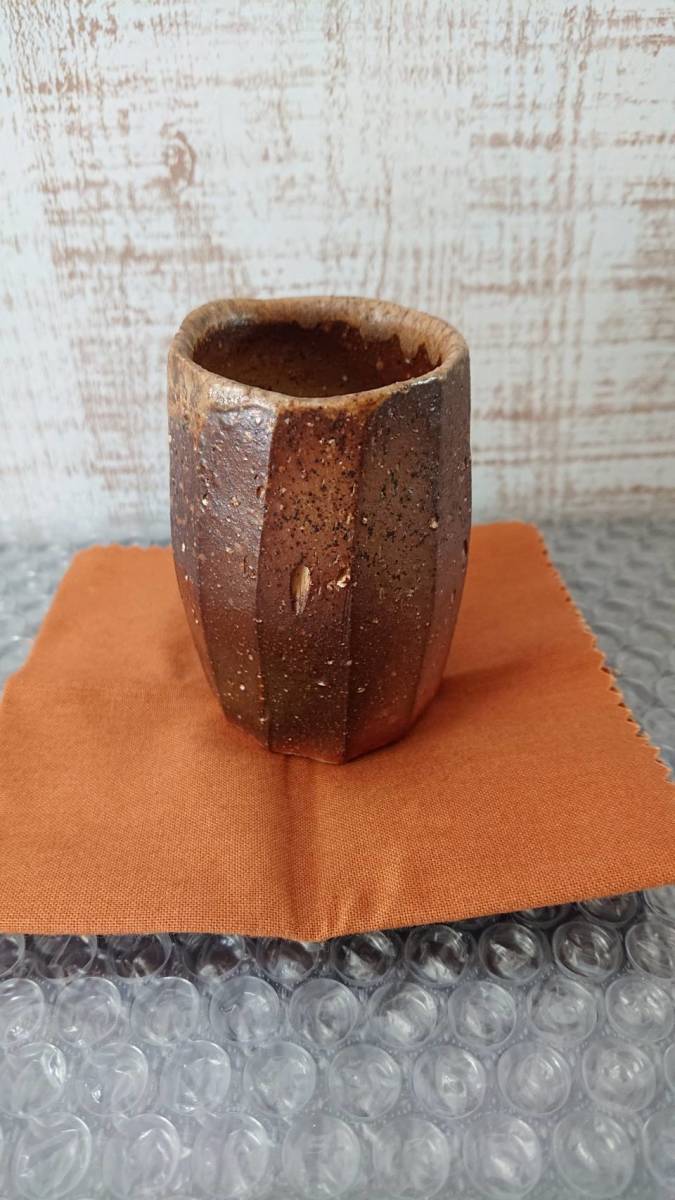 02）伊勢崎晃一朗 備前酒呑 酒器 栞/共布/共箱付 共箱 工芸