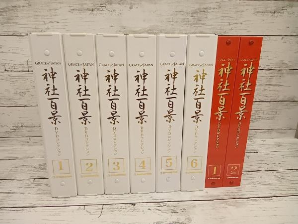 ディアゴスティーニ 日本の神社 切手つき ディアゴスティーニ 日本の神社 切手つき 雑誌 ディアゴスティーニ