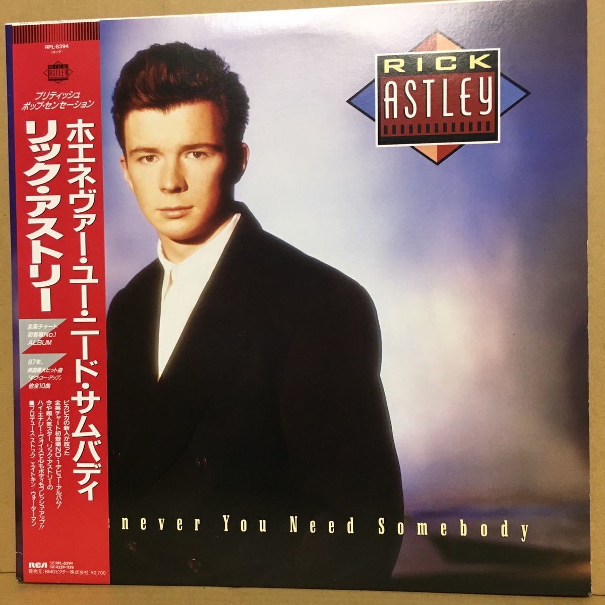 Whenever You Need Somebody Rick Astley - SOMEBODY RICK YOU NEED ASTLEY WHENEVER ASTLEY,RICK 帯