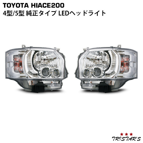 トヨタ ライズ ダイハツ ロッキー LEDデイライト R 右側用 ② 【公式通販】