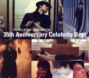Anniversary 35th Yamamoto Tatsuhiko Celebrity 山本達彦 Best