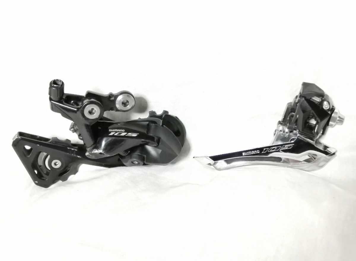 までの シマノ 105 FD-R7000 RD-R7000GS セット Mmdvu-m64236339510 ...