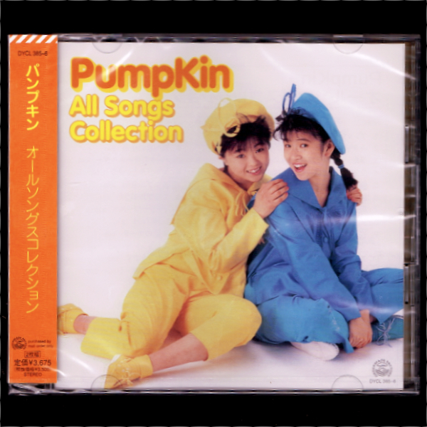  匿名 PumpKin オールソングス コレクション/2枚組CD/パンプキン(は)｜売買されたオークション情報、yahooの商品情報をアーカイブ公開 - オークファン は行