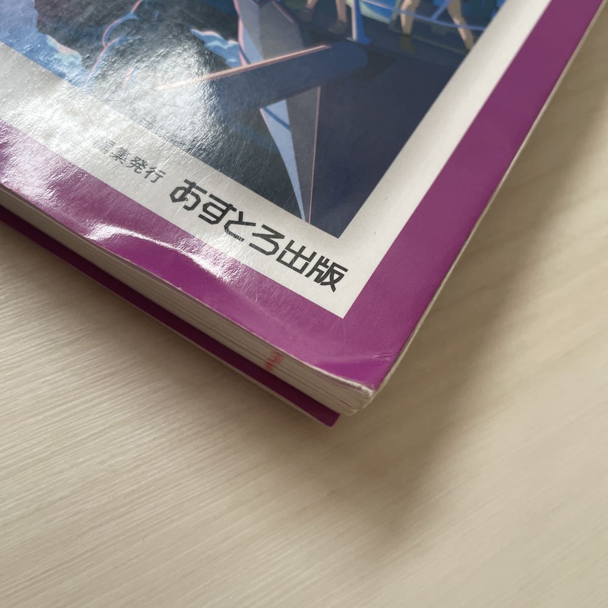 New Horizon ニューホライズン 東京書籍版中学英語 3年 教科書ガイド 完全準拠 定期テスト 高校受験 二次元コード音声 動画付き 教科書準拠 売買されたオークション情報 Yahooの商品情報をアーカイブ公開 オークファン Aucfan Com