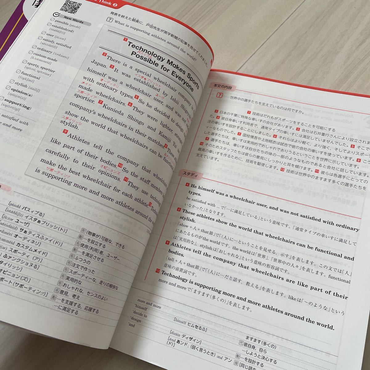 New Horizon ニューホライズン 東京書籍版中学英語 3年 教科書ガイド 完全準拠 定期テスト 高校受験 二次元コード音声 動画付き 教科書準拠 売買されたオークション情報 Yahooの商品情報をアーカイブ公開 オークファン Aucfan Com