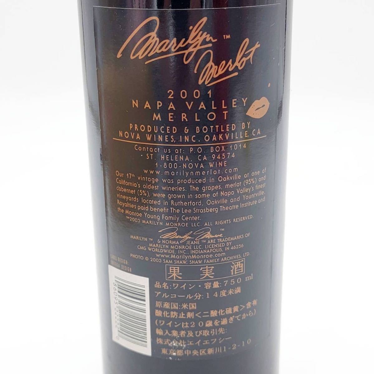 マリリン 0 メルロー Merlot NAPA Marilyn 公式通販 750ml マリリン