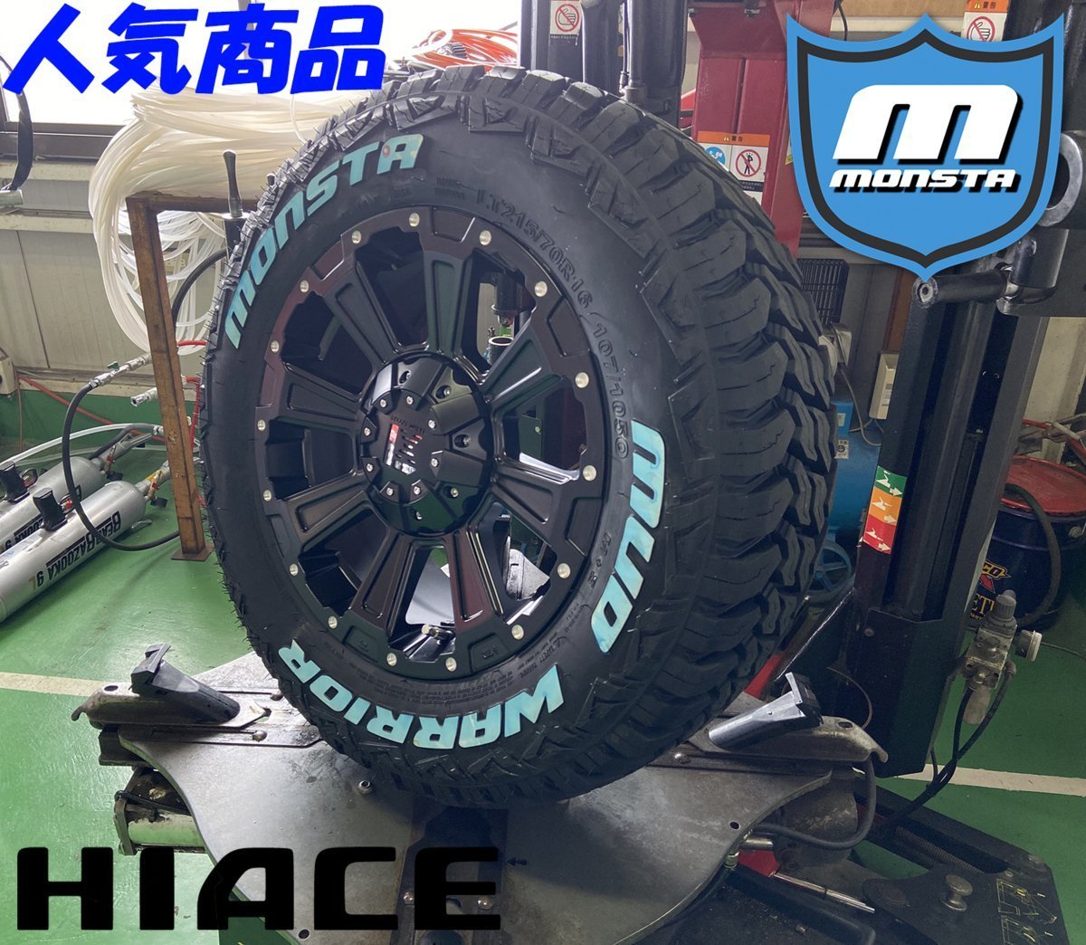  200系ハイエース レジアスエース HIACE 16インチ MONSTA MUDWARRIOR モンスタ マッド 215/70R16 ホワイトレター タイヤホイールセット(ラジアルタイヤ)｜売買されたオークション情報、yahooの商品情報を 6穴