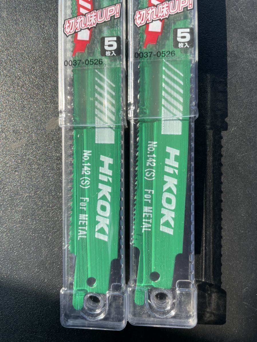 新品未使用 C HiKOKI 日立 セーバーソーブレード No.142(S) 1ケース 5  