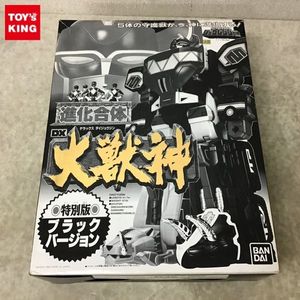 進化合体DX大獣神ブラックバージョンのYahoo!オークション(旧ヤフオク 