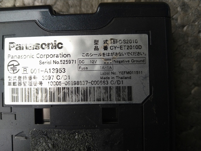 ETC2.0 CY-ET2010D 中古 ETC2.0