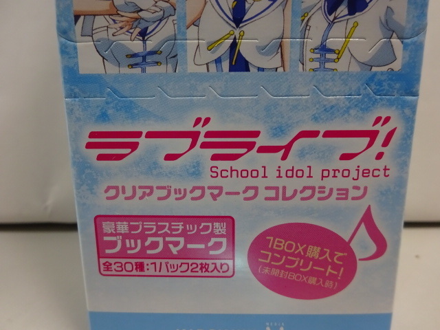 ラブライブ クリアブックマーク コレクション 1BOX コンプリート 全30 