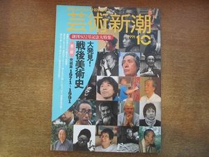 石本正の値段と価格推移は？｜5件の売買データから石本正の価値が