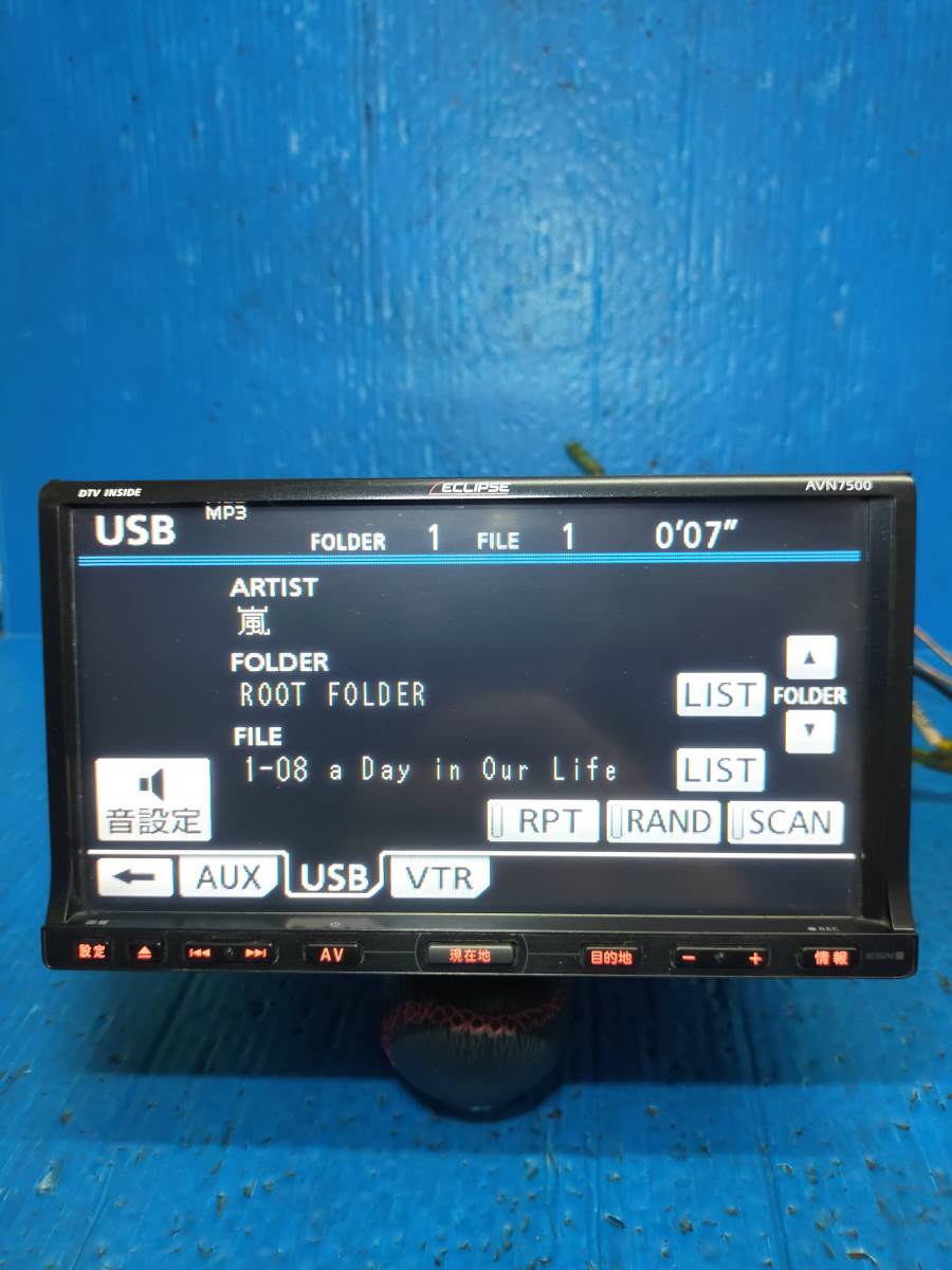 作動確認済□弊社保証付□イクリプス SDメモリーナビ AVN7500 データ 