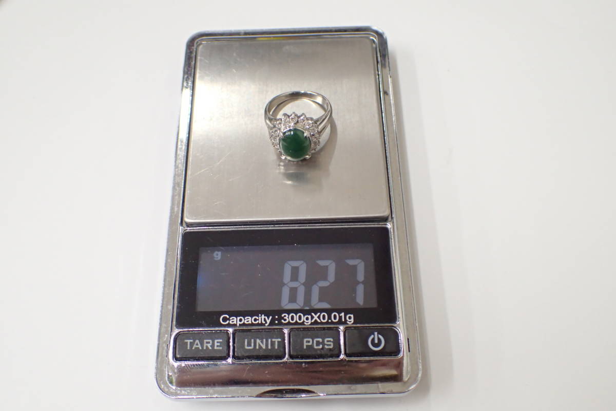 最高級ジュエリー Pt900 天然翡翠 2.09ct 天然ダイヤ 0.44ct デザイン  