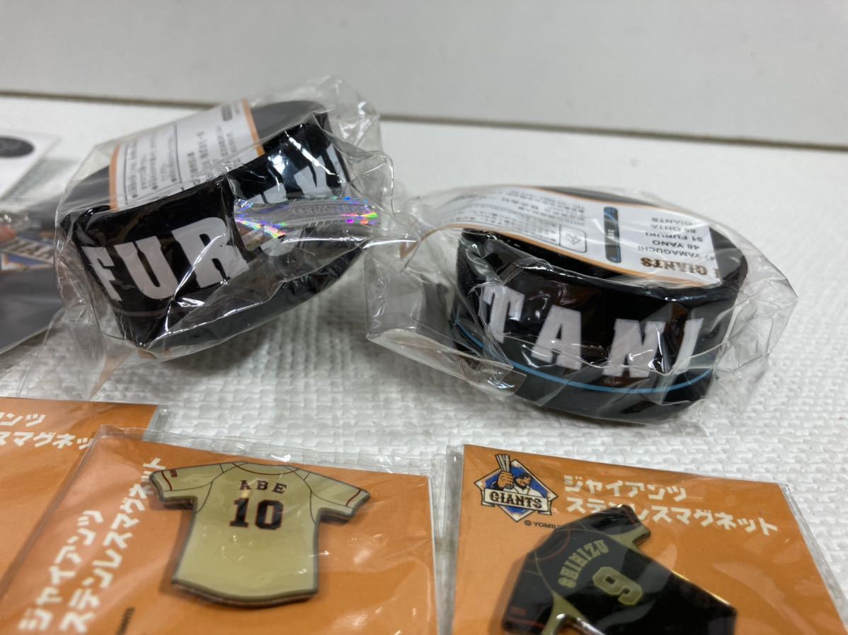まとめてセット ジャイアンツ 巨人 うまい棒 マグネット ジャビット 