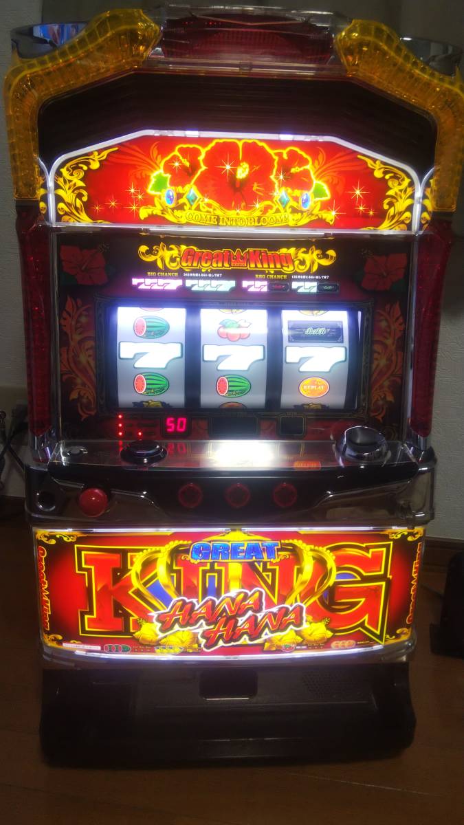 グレートキングハナハナ スロット実機グレートキングハナハナ パチスロ
