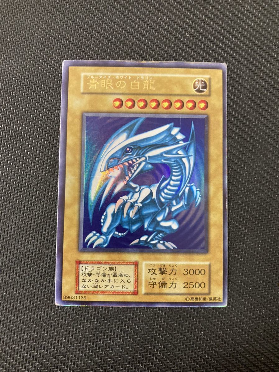 初期 青眼の白龍 遊戯王 スターターボックス ブルーアイズ｜Yahoo