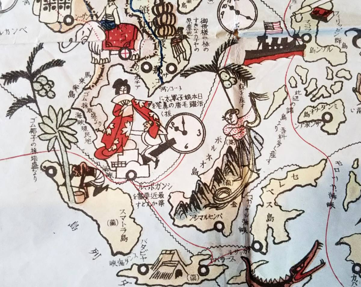 大正13年世界新漫画鳥瞰図 国際情報社 南米出稼航路 パナマ運河開通 鴨緑江筏流 撫順炭鉱 タスマニア人種滅亡 上海大無線局等地図 古地図 売買されたオークション情報 Yahooの商品情報をアーカイブ公開 オークファン Aucfan Com