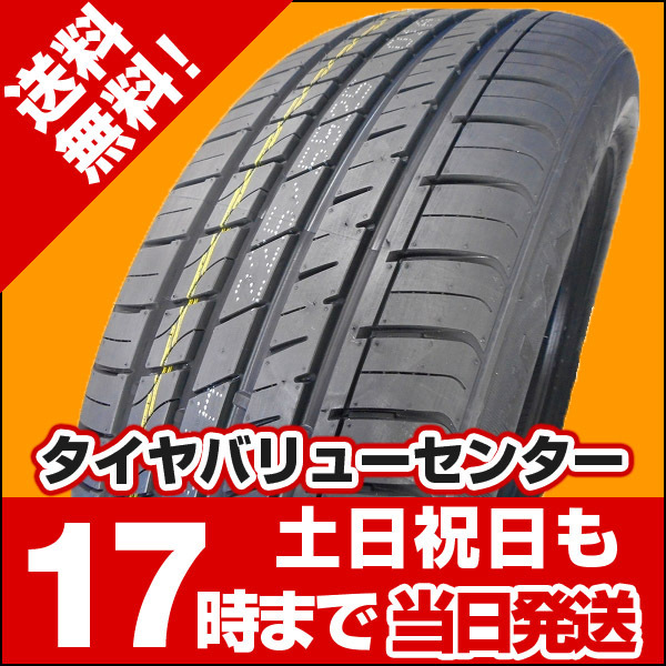  275/30R21 サマータイヤ GRENLANDER L-ZEAL56 275/30/21(新品)｜売買されたオークション情報、yahooの商品情報をアーカイブ公開 - オークファン 21インチ
