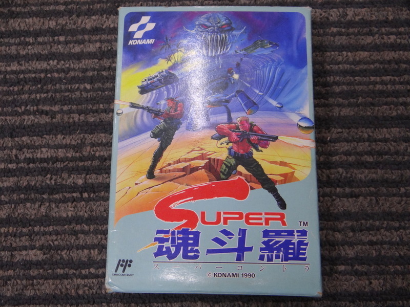 動作未確認】SUPER魂斗羅 ファミコン FC スーパーコントラ 説明書 