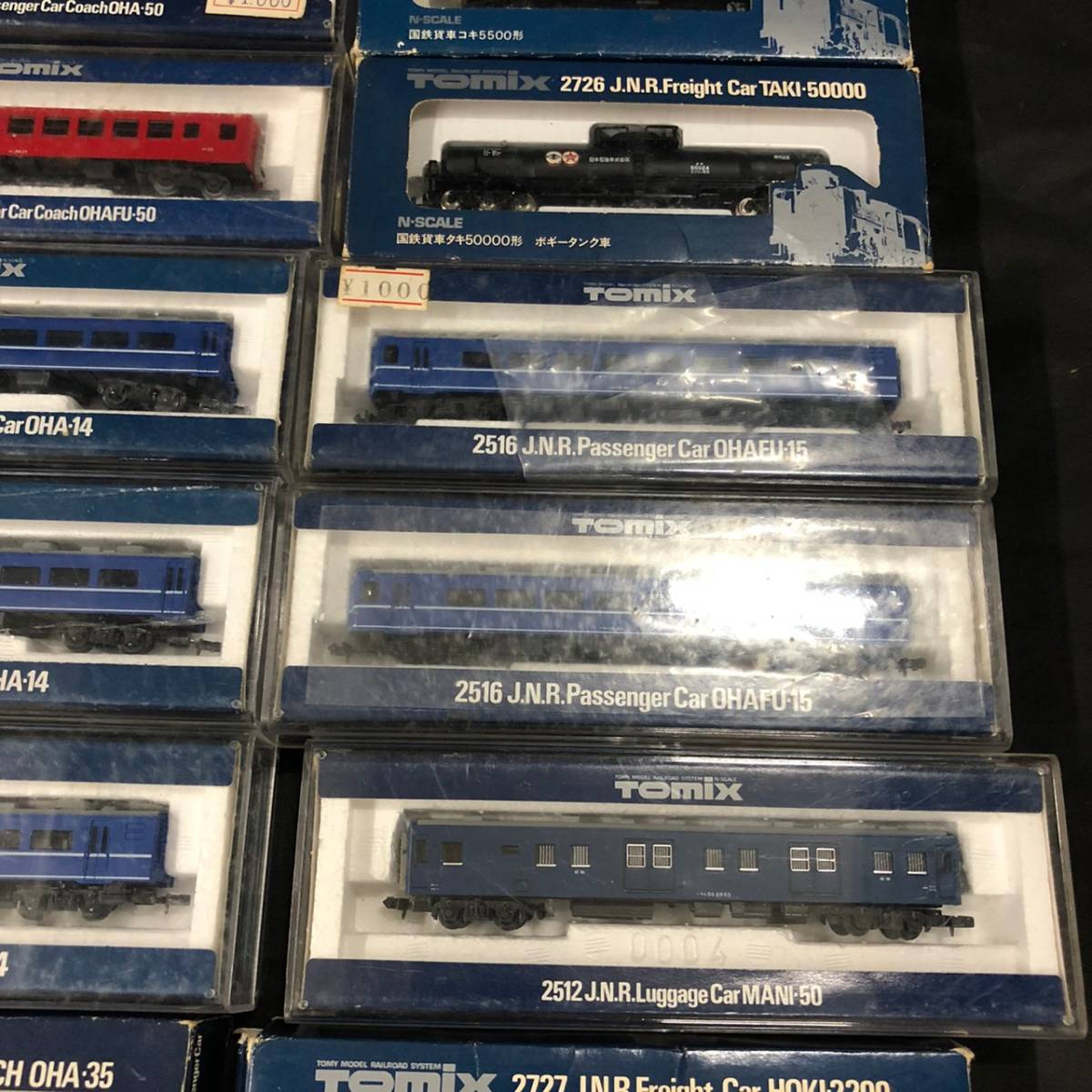 BDK357T TOMIX トミックス Nゲージ 車両 おまとめ 【公式通販】