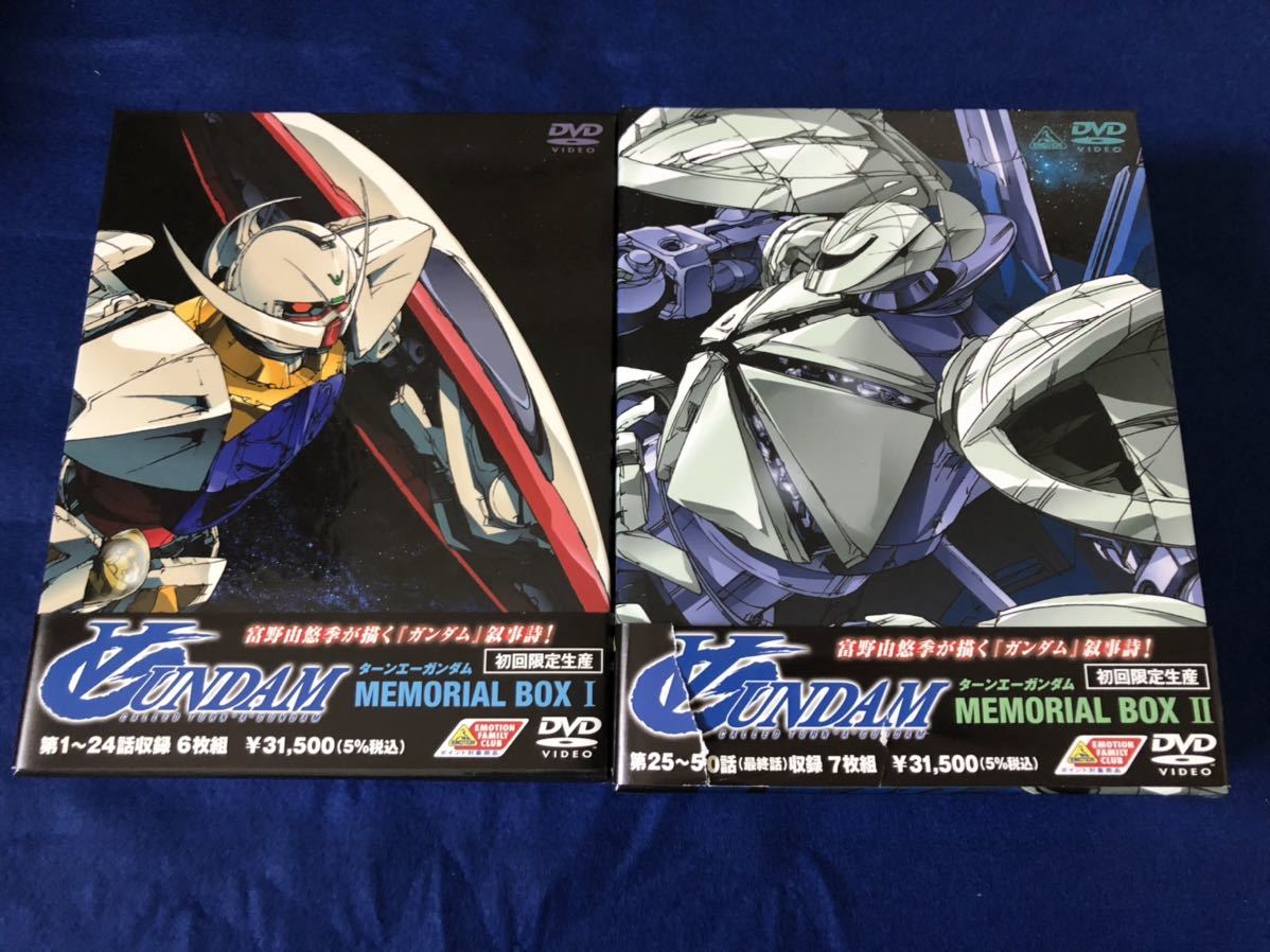 ∀ガンダム ターンAガンダム DVDBOX 初回限定生産 ターンエーガンダム DVD-BOX 1・2セット 初回限定生産 ターンA (か行
