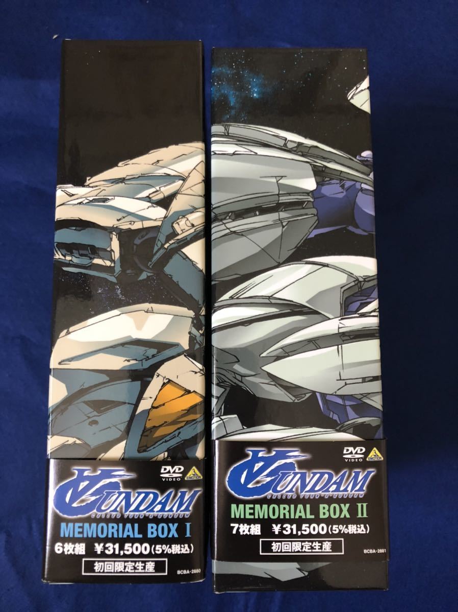 ターンエーガンダム DVD-BOX 1・2セット 初回限定生産 ターンA (か行