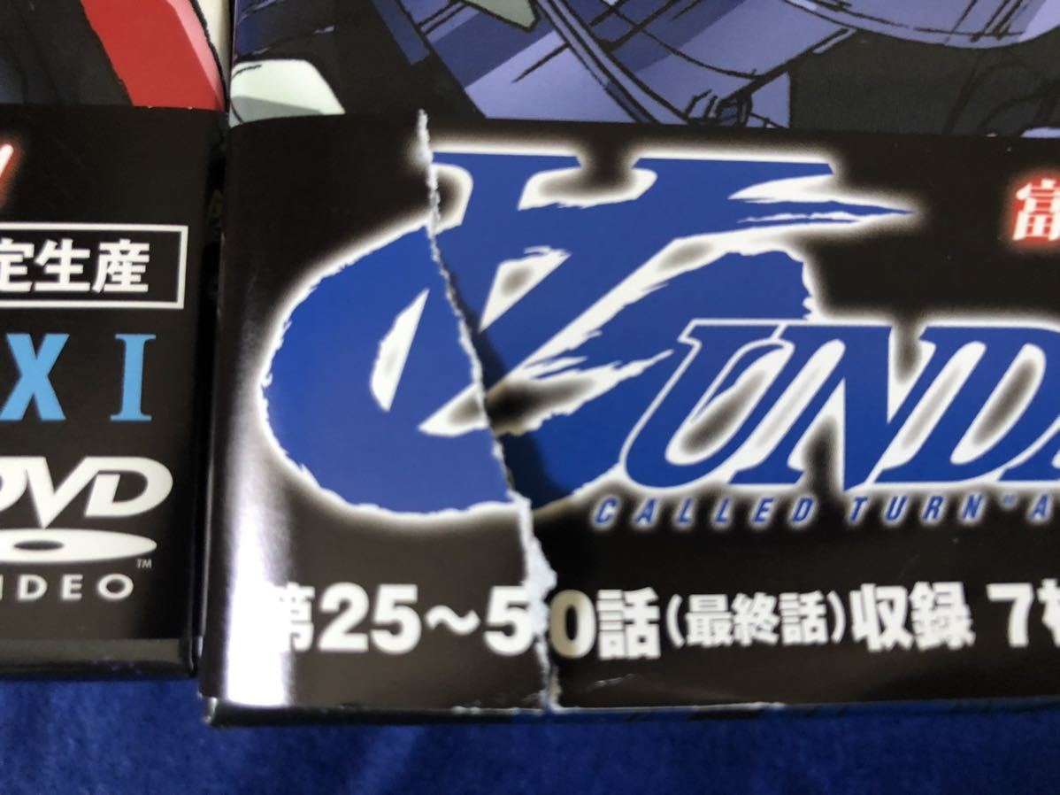 ターンエーガンダム DVD-BOX 1・2セット 初回限定生産 ターンA (か行