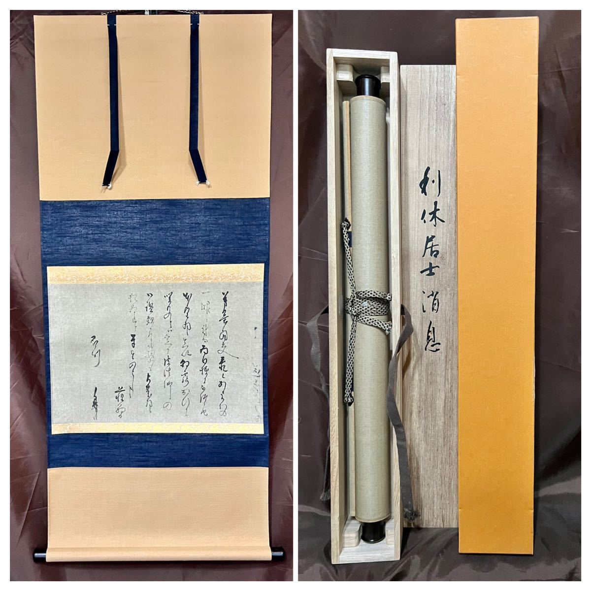 仏陀 千利休 道喜宛 朝顔の文 紙本 共箱 タトウ 復刻謹製 書状 書 掛軸 安土桃山時代の茶人 茶道の大成者 千家流 三千家 の開祖 掛軸 売買されたオークション情報 Yahooの商品情報をアーカイブ公開 オークファン Aucfan Com 仏陀 千利休 道喜宛 朝顔の文 紙本 共箱 タトウ 復刻謹製 書状 書 掛軸 安土桃山時代の茶人 茶道の大成者 千家流 三千家 の開祖 掛軸 売買されたオークション情報 Yahooの商品情報をアーカイブ公開 オークファン Aucfan Com