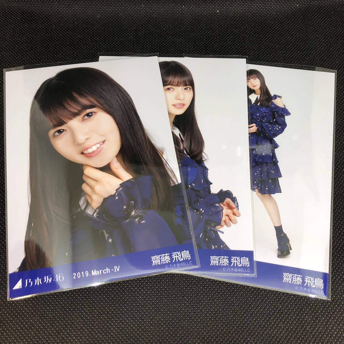 齋藤飛鳥 乃木坂46 web 生写真 スペシャル衣装4 2017 February-Ⅱ