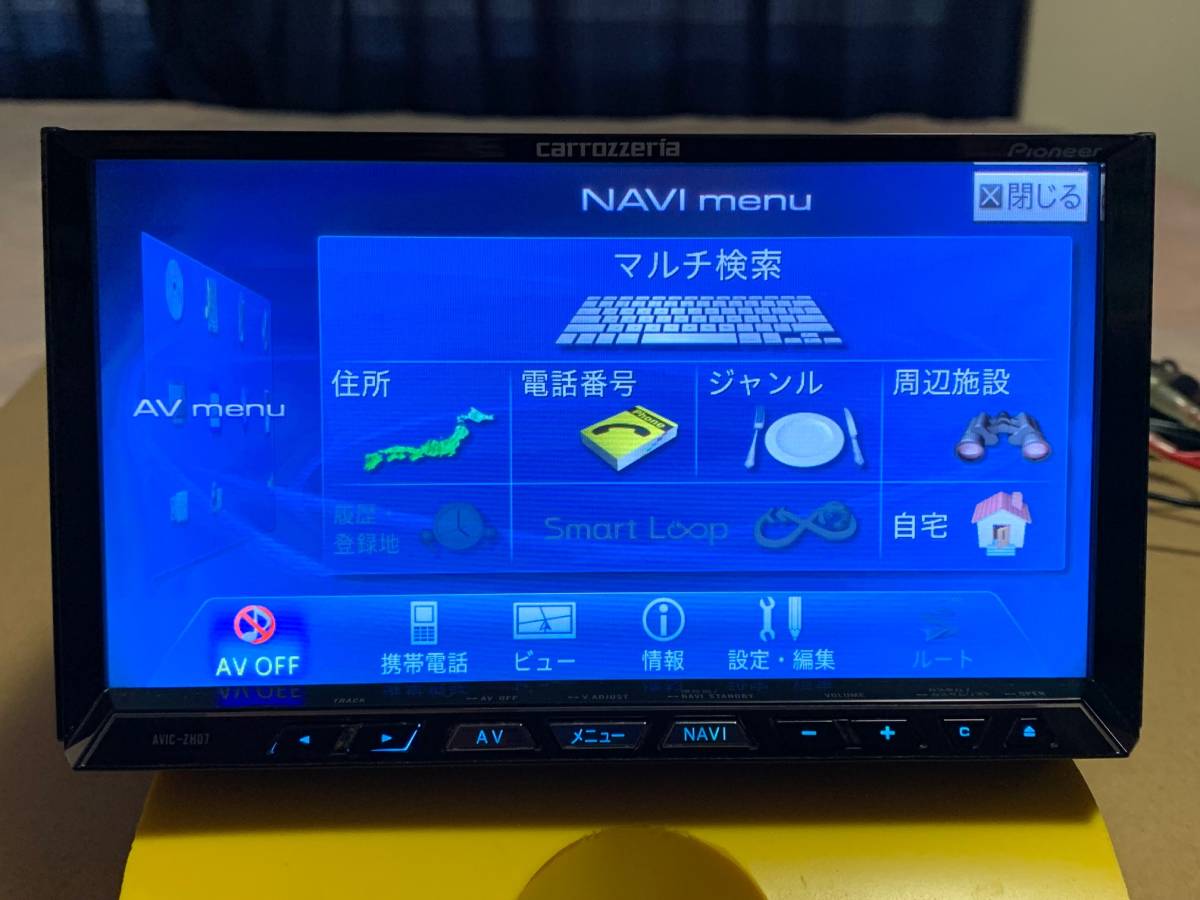 カロッツェリア carrozzeria AVIC-ZH07 地図データ2021年 サイバーナビ