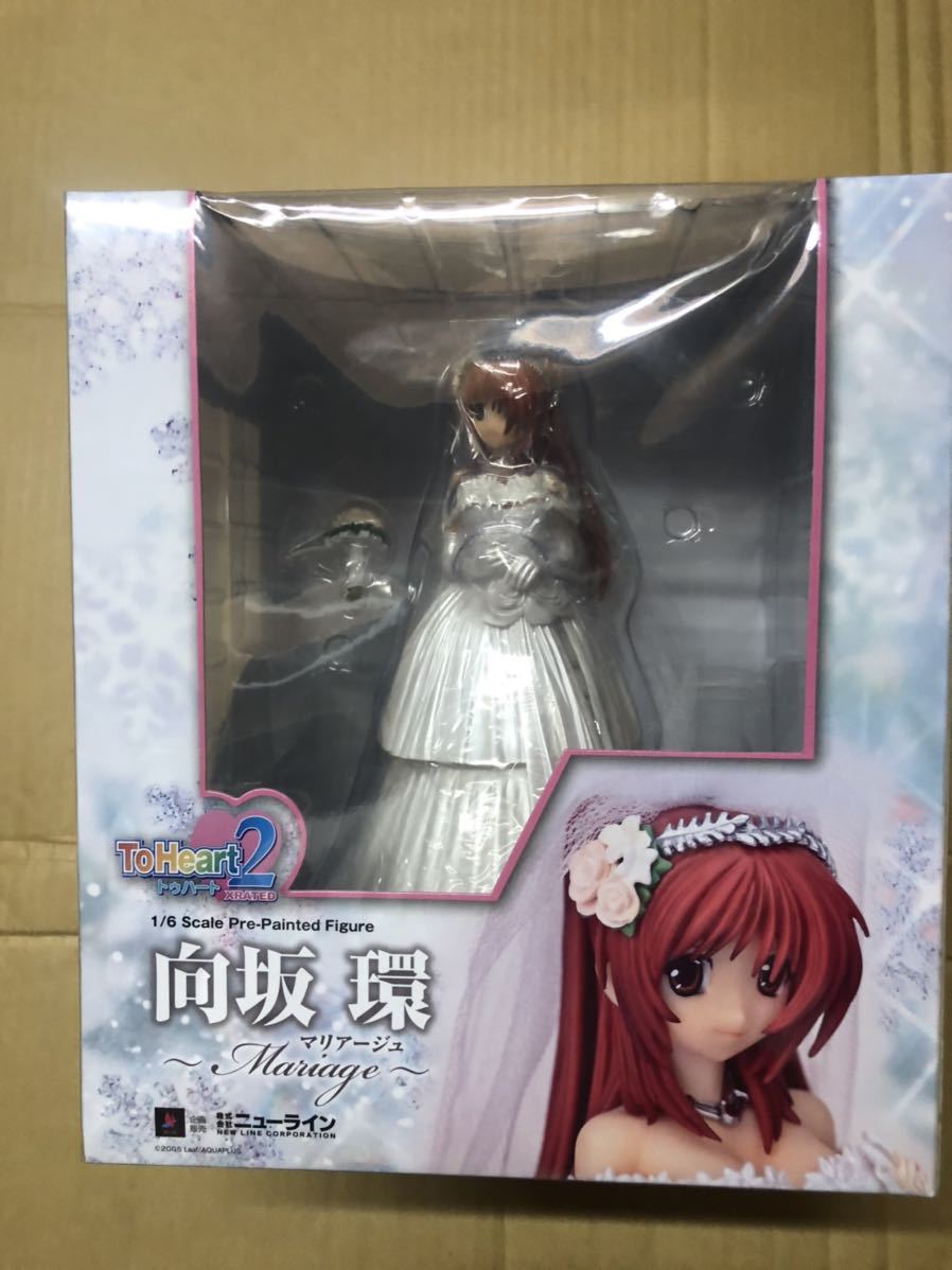 5500 未開封 ニューライン 1/6 ToHeart2 XRATED 向坂環 マリアージュ