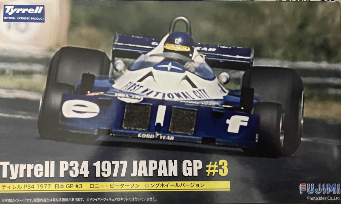 1/20 タミヤ タイレルP34 フォード#3 ロニーピーターソン 完成品 Art