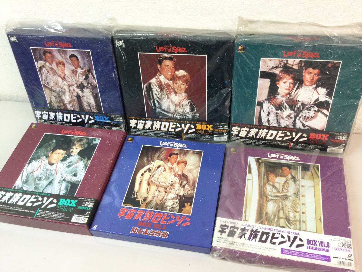 宇宙家族ロビンソン BOX SEASONSコンパクト・ボックス レーザー 