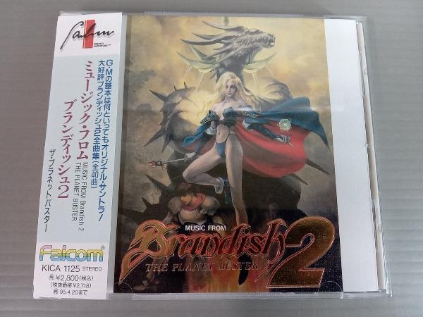  帯 はがきあり CD MUSIC FROM BRANDISH2/THE PLANET BUSTER(ゲーム一般)｜売買されたオークション情報、yahooの商品情報をアーカイブ公開 - オークファン ゲーム一般