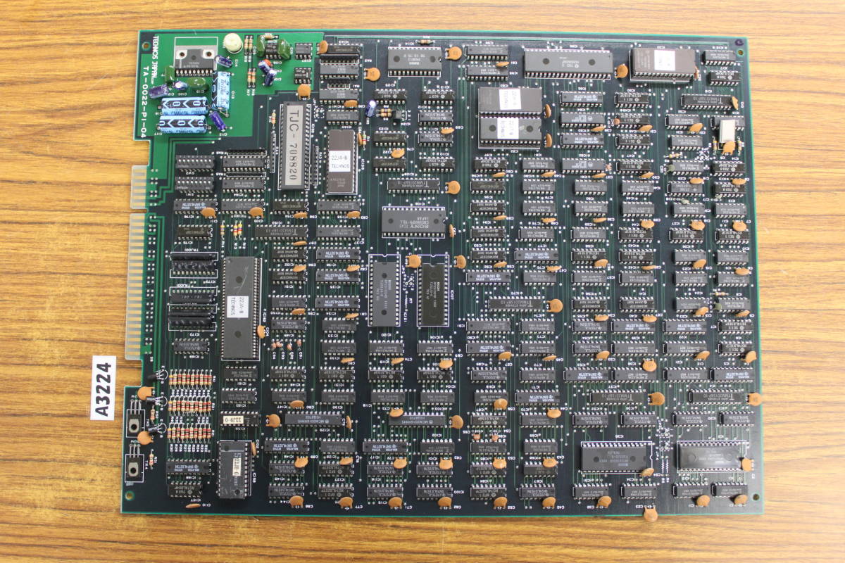 A3224☆テクノスジャパン 熱血高校ドッジボール部 全純正 DODGE BALL