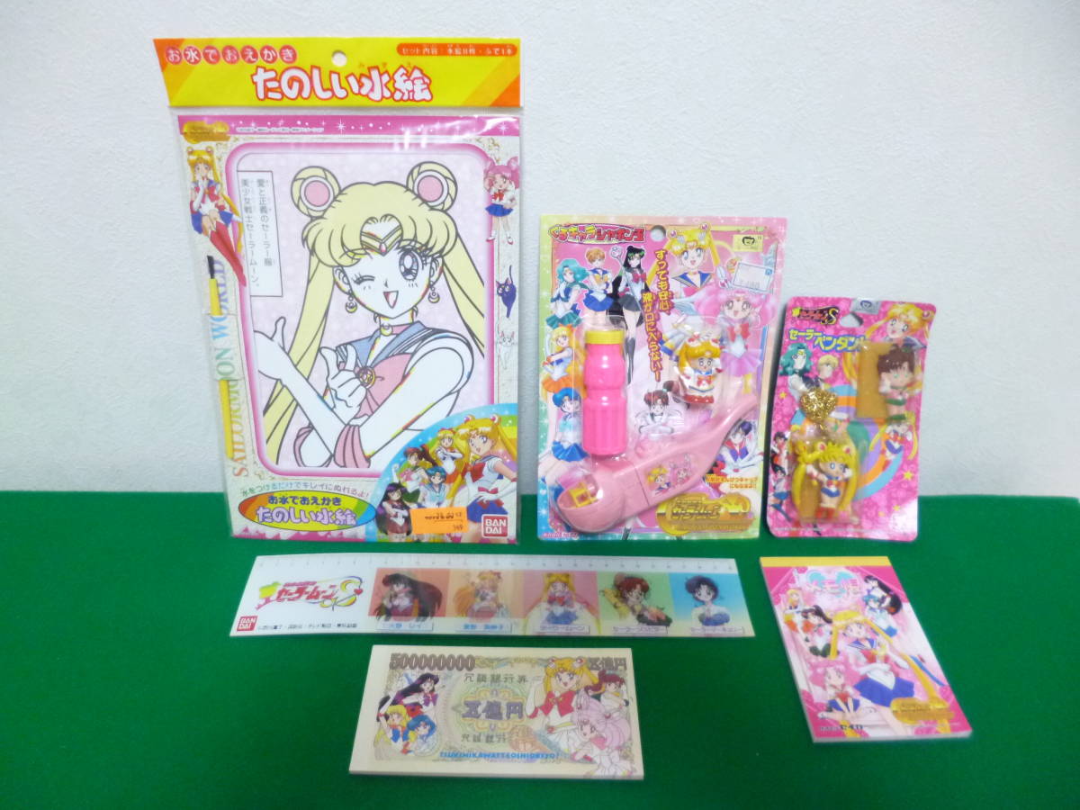 セーラームーン シャボン玉ペンダント 【公式通販】